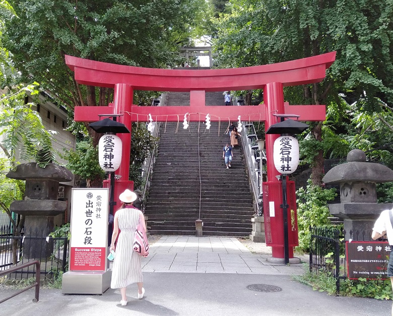 愛宕神社 で出世の石段を駆け抜けろ 御朱印集め開運紀行 風まかせ 運まかせ